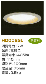 HD002SL